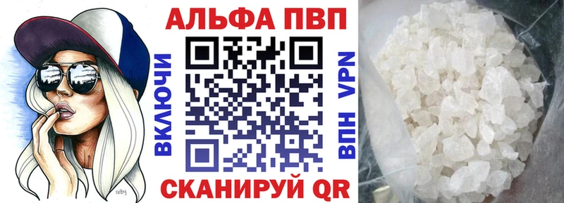 APVP Crystall  цены   Краснознаменск 