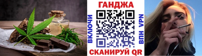 хочу наркоту  Краснознаменск  Cannafood конопля 