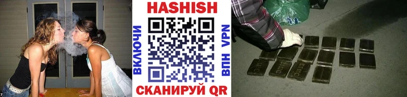 ГАШ индика сатива  наркотики  Краснознаменск 