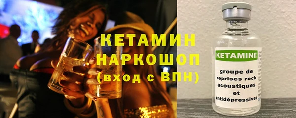 бутират Алексеевка