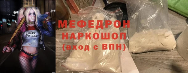 прущая мука Покров