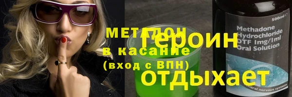 бутират Алексеевка