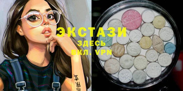 бутират Алексеевка