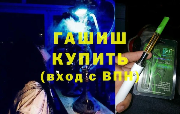 бутират Алексеевка