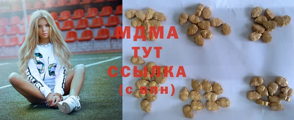 бутират Алексеевка