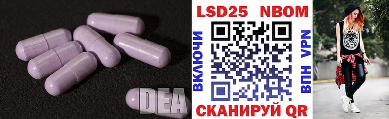 LSD-25 экстази ecstasy  Краснознаменск 