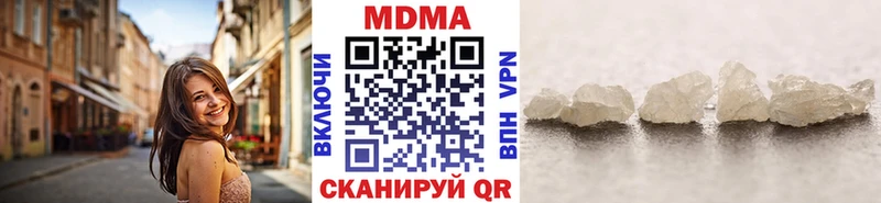 МДМА Molly Краснознаменск