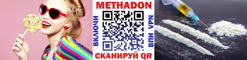 Метадон мёд  shop официальный сайт  Краснознаменск  цена наркотик 