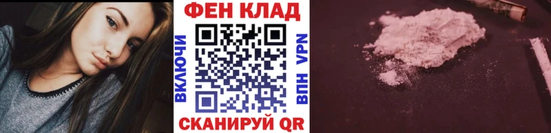 что такое наркотик  Краснознаменск  МЕТАМФЕТАМИН мет 